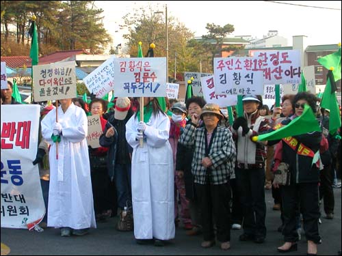 화장장 건설 반대를 외치고 있는 하남시민들 